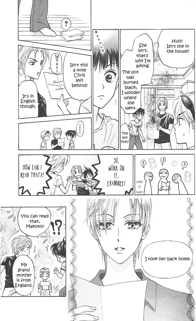W Juliet II Chapter 1 16
